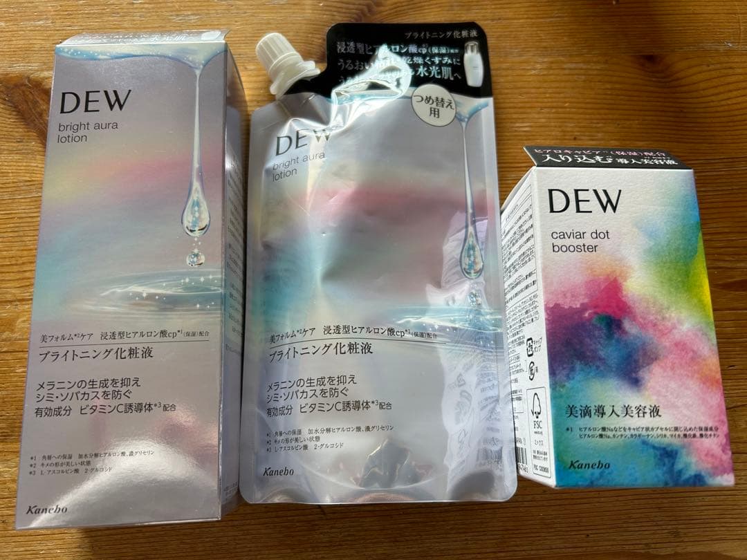 DEW ブライトオーラローション本体レフィル美容液セット