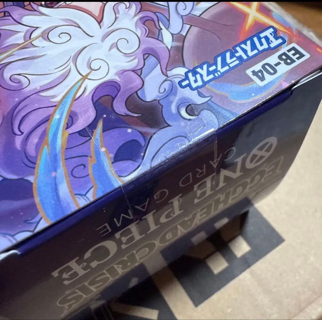 ワンピースカード エッグヘッドクライシス 蒼海の七傑 未開封テープ