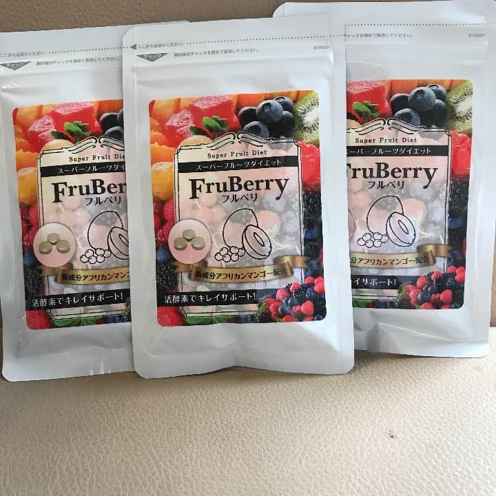 スーパーフルーツダイエット FruBerry
