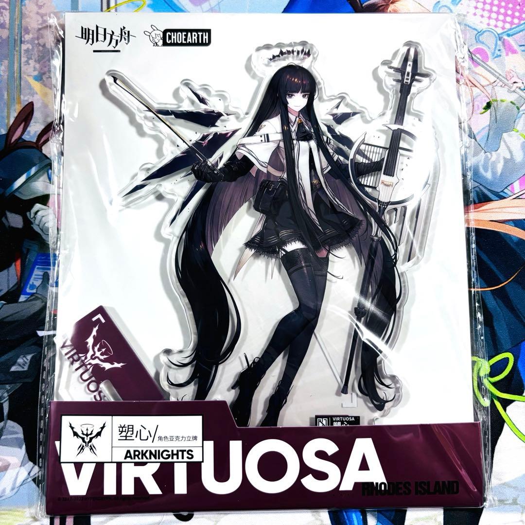 アークナイツ ヴィルトゥオーサ アルトリア 昇進前 アクリルスタンド