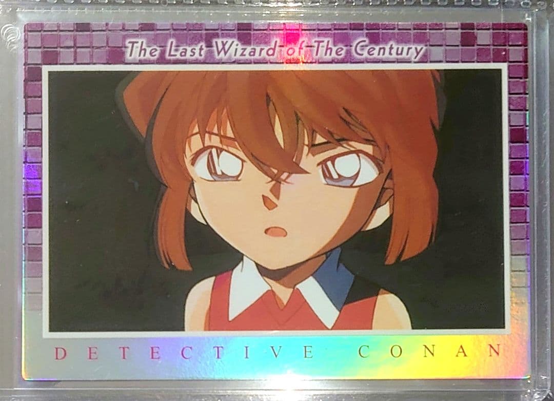 名探偵コナン 灰原哀 怪盗キッド カード 世紀末の魔術師
