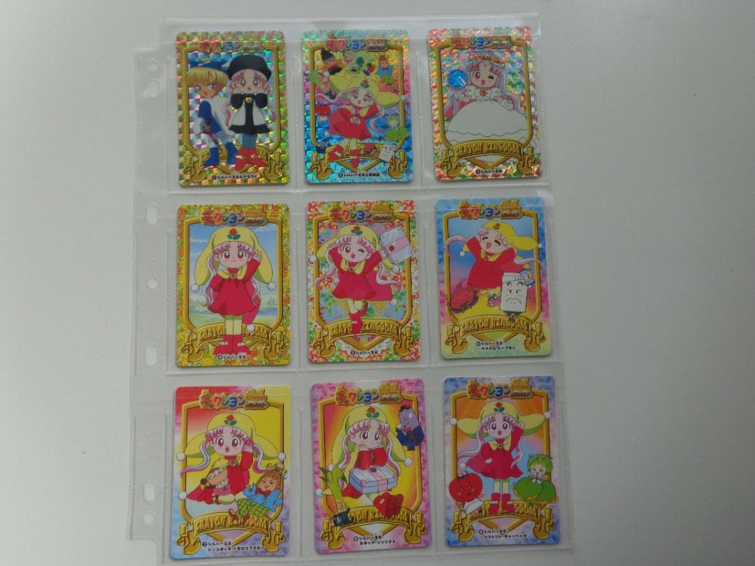 【フルコンプ】夢のクレヨン王国 カードダス BANDAI