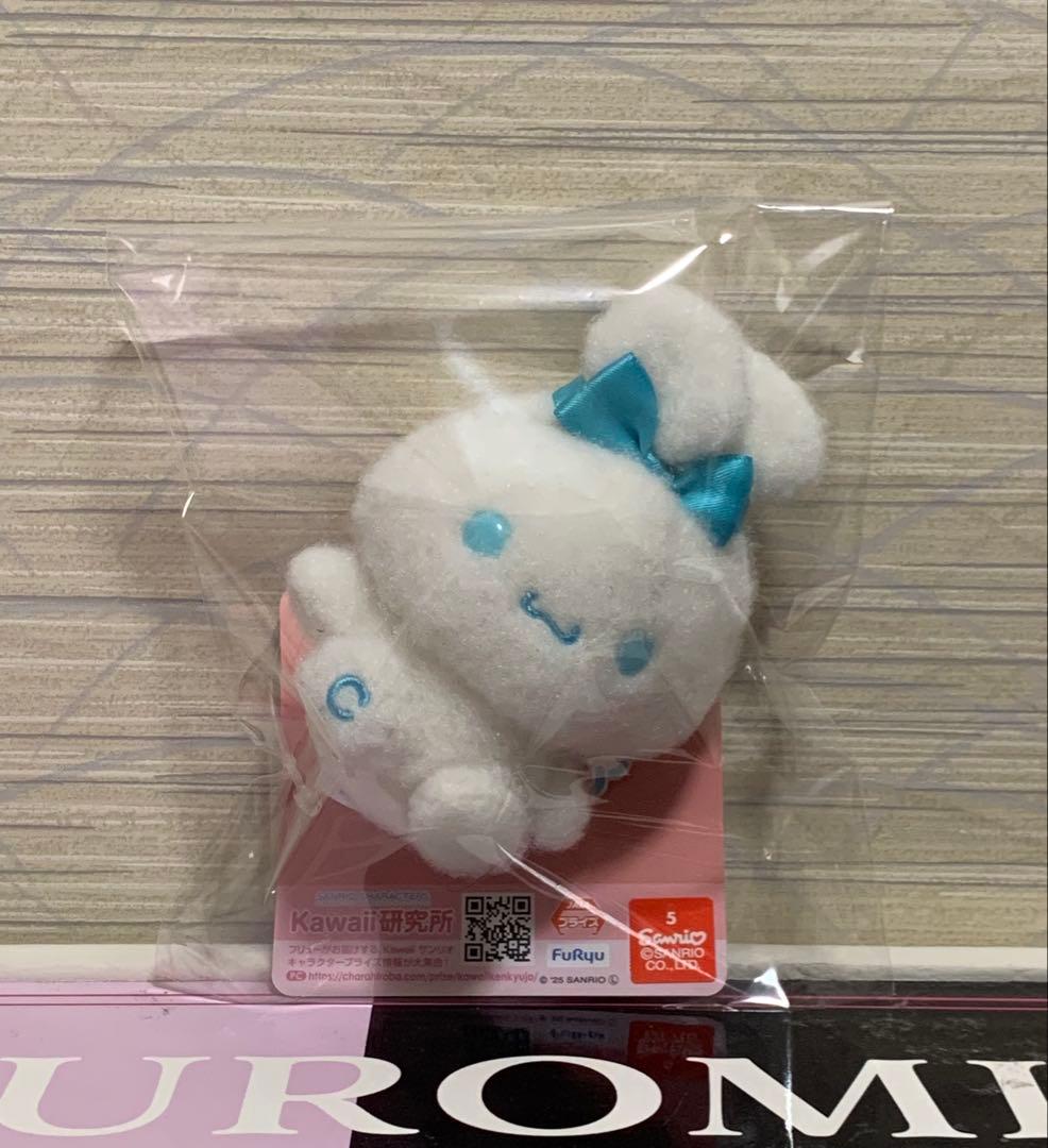 サンリオ シナモロール シナモンミルキーボア みみむすびマスコット