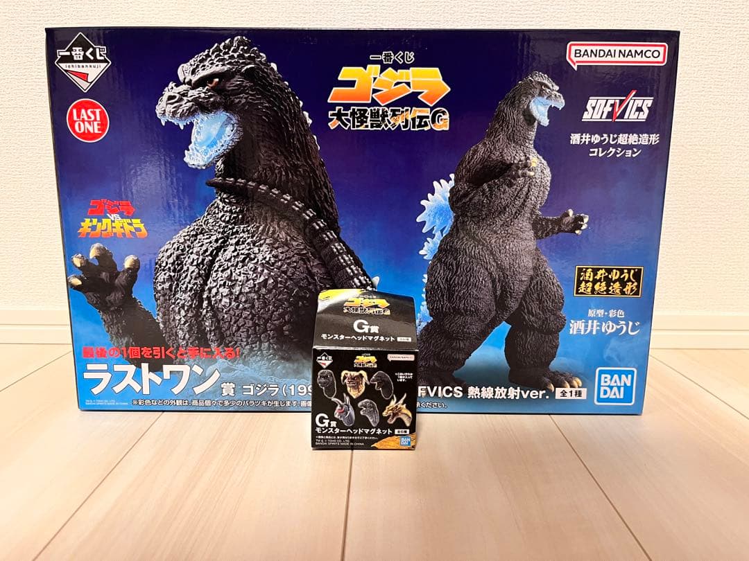 一番くじ ゴジラ 大怪獣列伝G ラストワン賞 ゴジラ1991 熱線放射