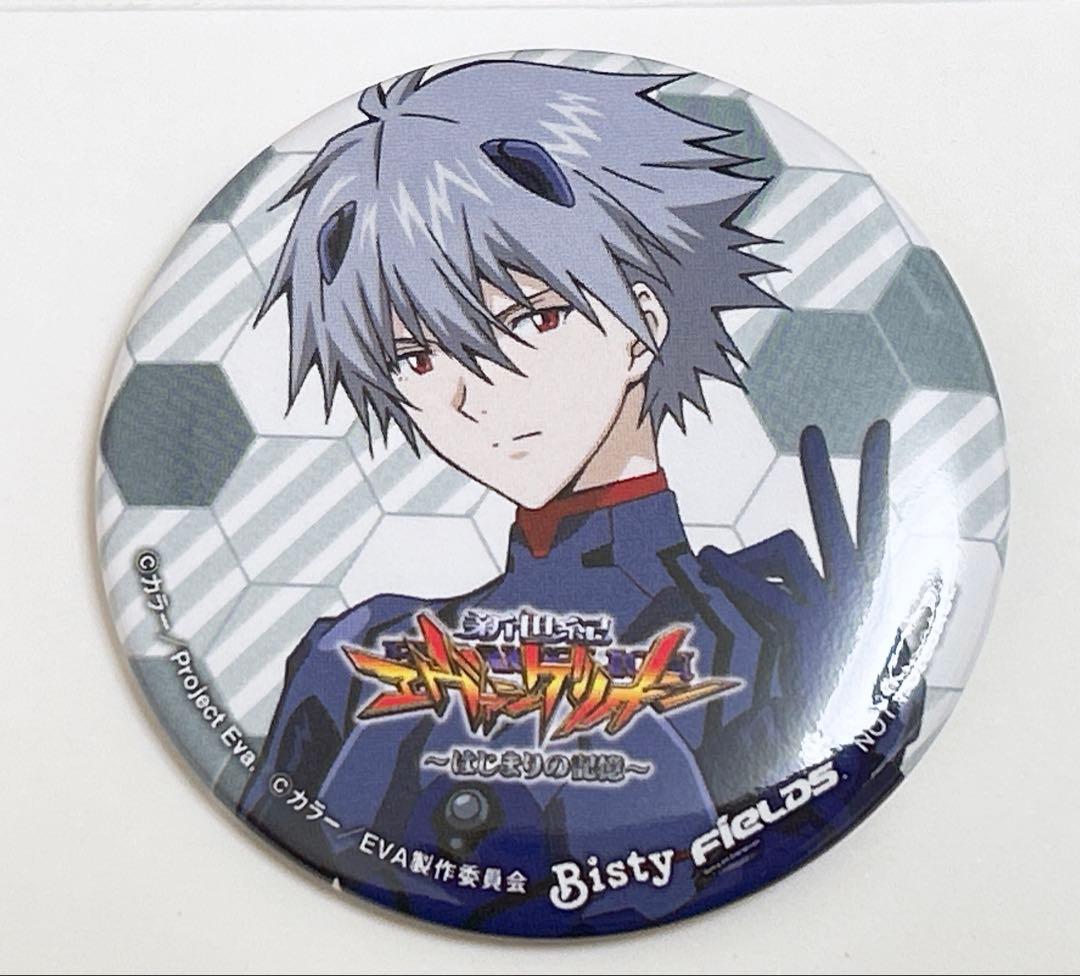 エヴァフェス パチンコ フィールズ最新機種体験 缶バッジ 渚カヲル