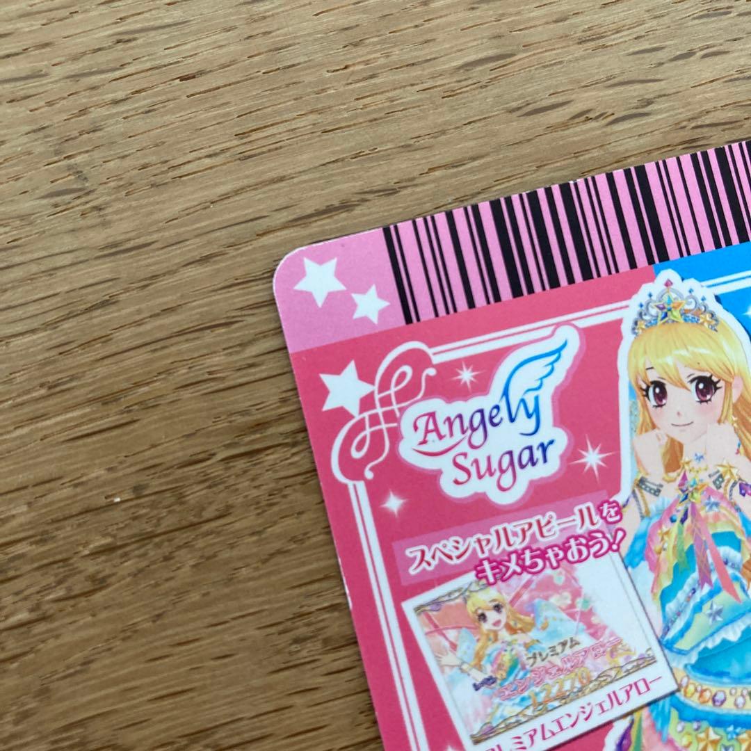 アイカツカード エンジェルシュガー スターフェスティバルトップス