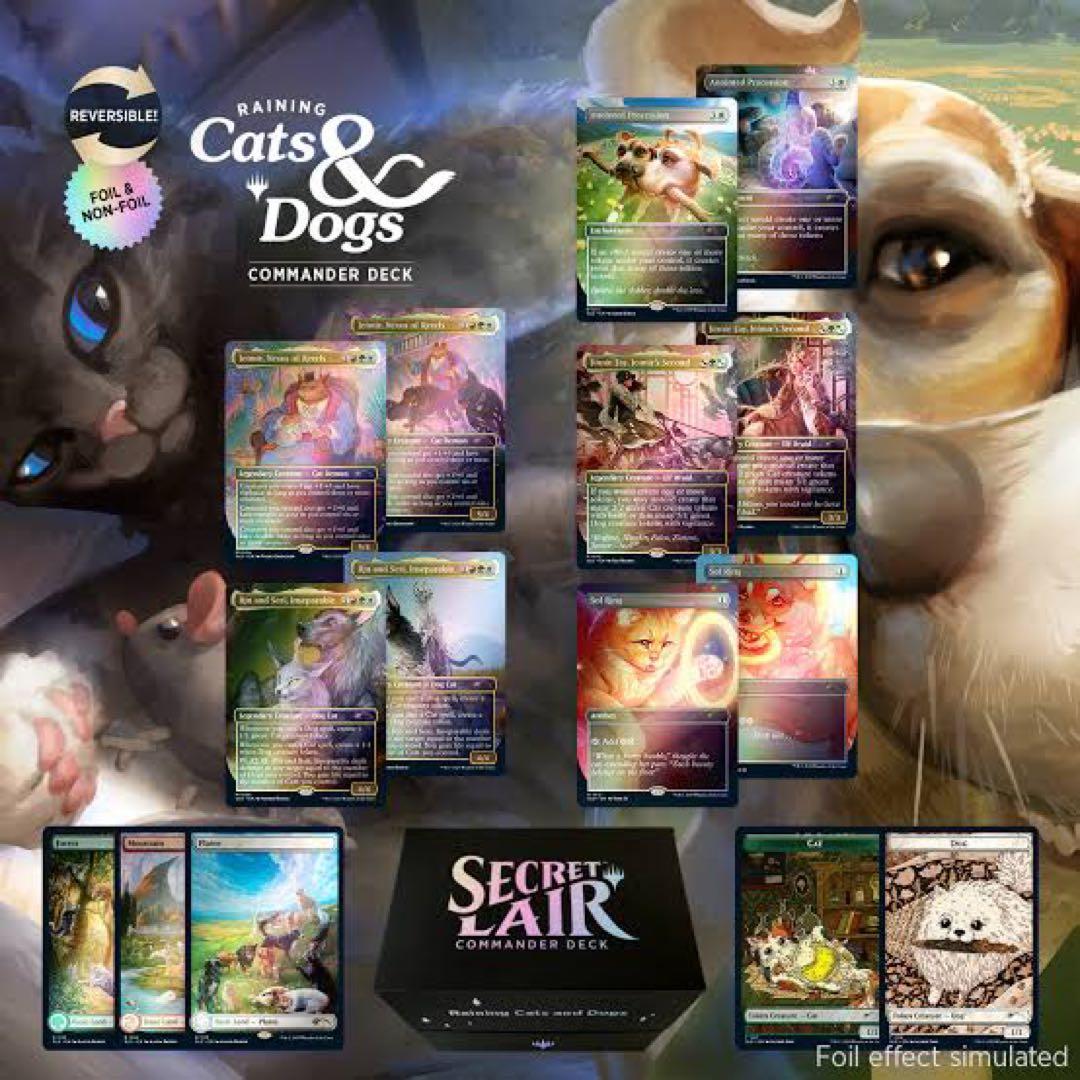 マジック：ザ・ギャザリング MTG Secret Lair : Raining Cats & Dog Secret Lair Commander Deck: Raining Cats and Dogs