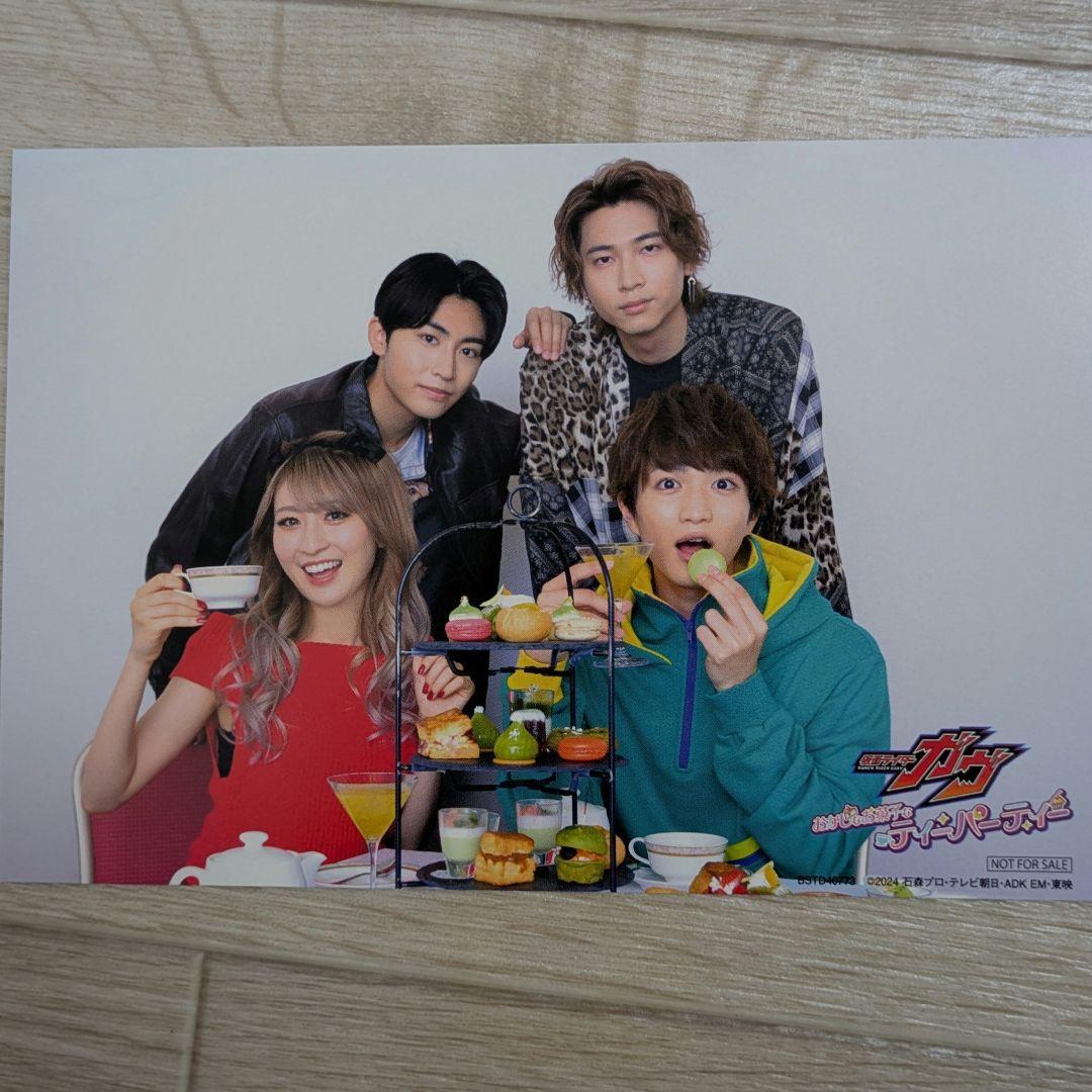 仮面ライダーガヴ フォトカード ショウマ 絆斗 幸果 ラキア - メルカリ