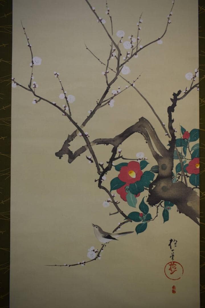 複製/酒井抱一/白梅椿鴬図/工芸/布袋屋掛軸HI-535