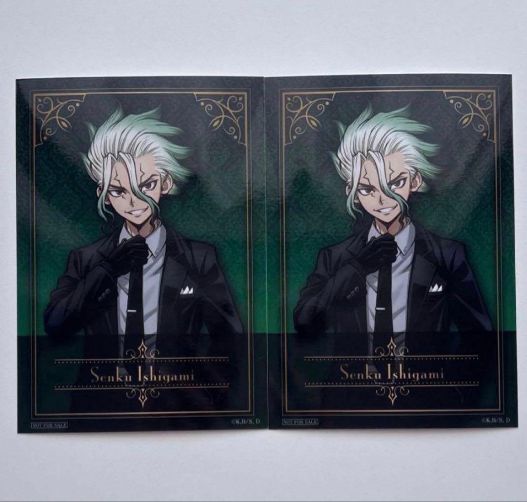 Dr.STONE 石神千空 ブロマイド 特典 ブラックスーツ THEキャラ - メルカリ