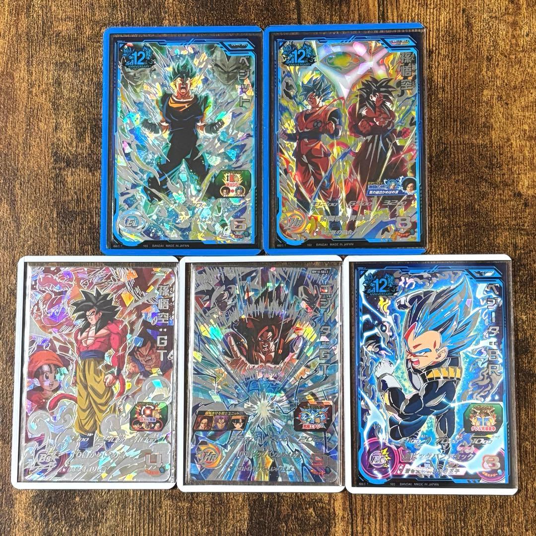 ドラゴンボールヒーローズ まとめ売り - メルカリ