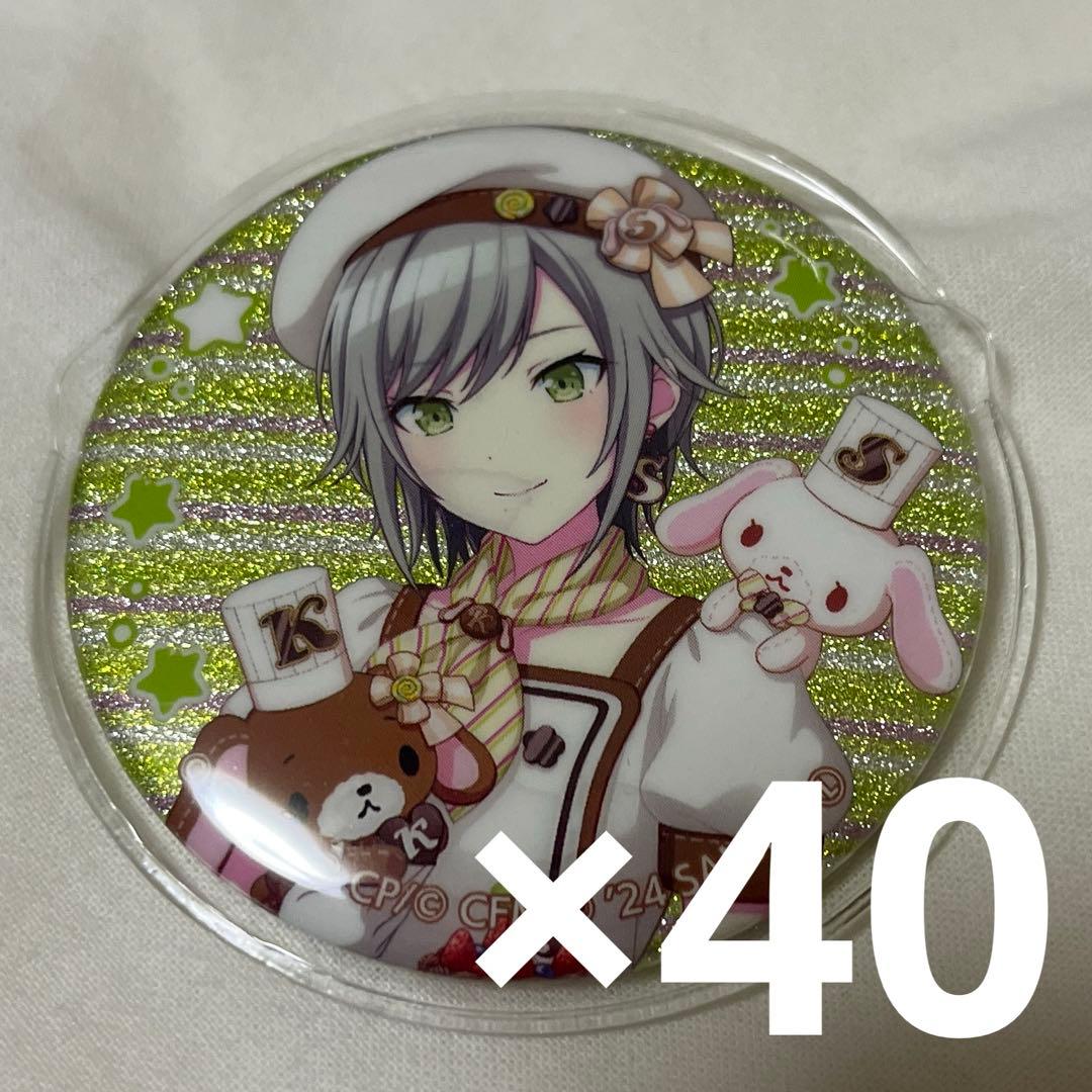 プロセカ 日野森志歩 サンリオ グリッター缶バッジ