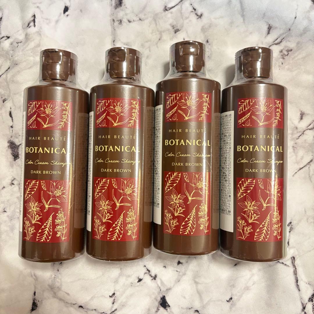 【4本セット】ヘアボーテ ボタニカルカラークリームシャンプー ダークブラウン