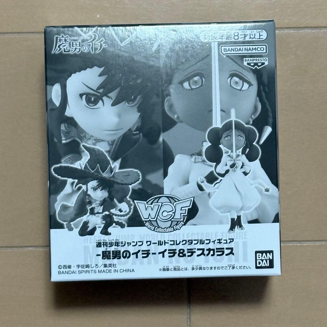 魔男のイチ イチ＆デスカラス フィギュアセット