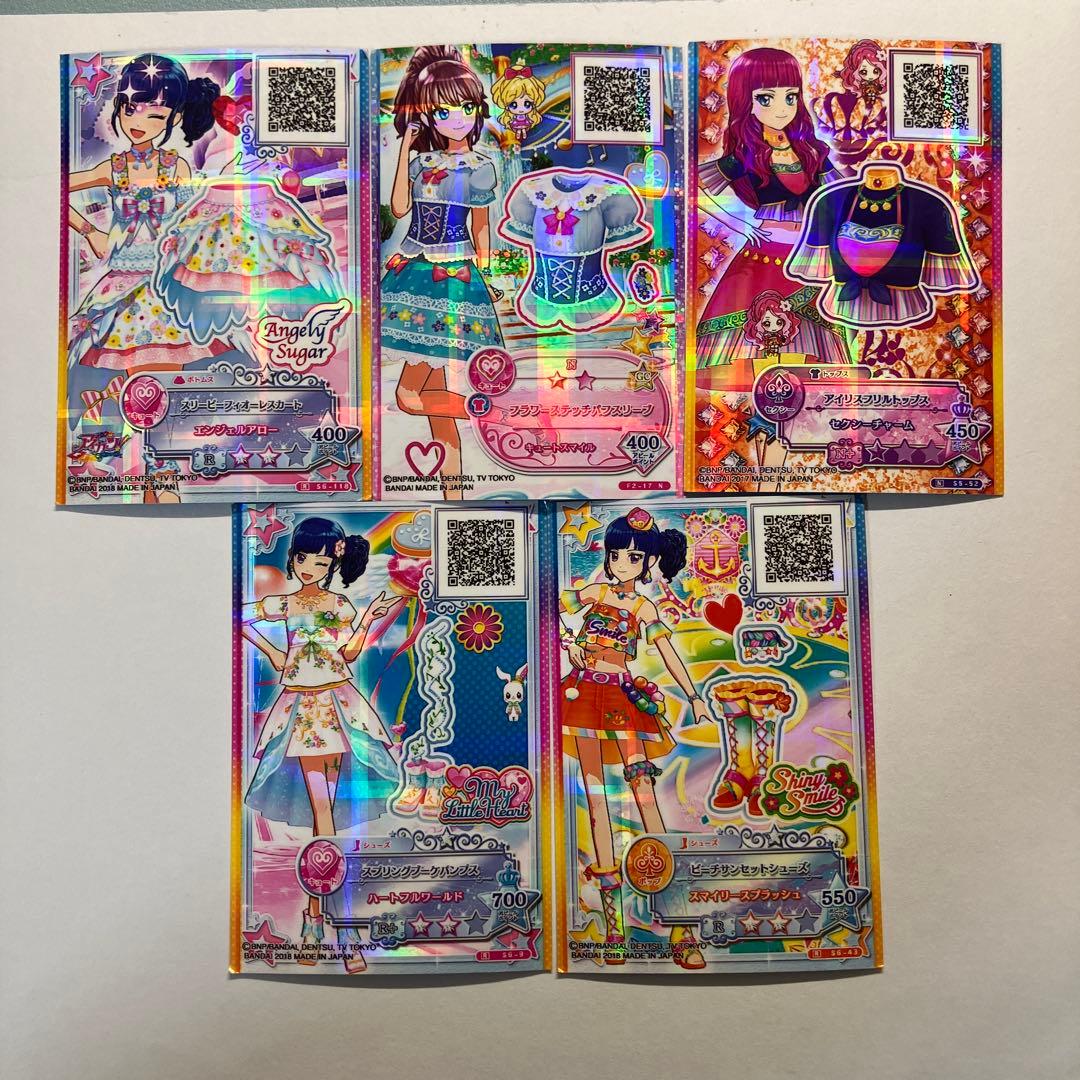アイカツスターズ アイカツフレンズ カード まとめ売り - メルカリ