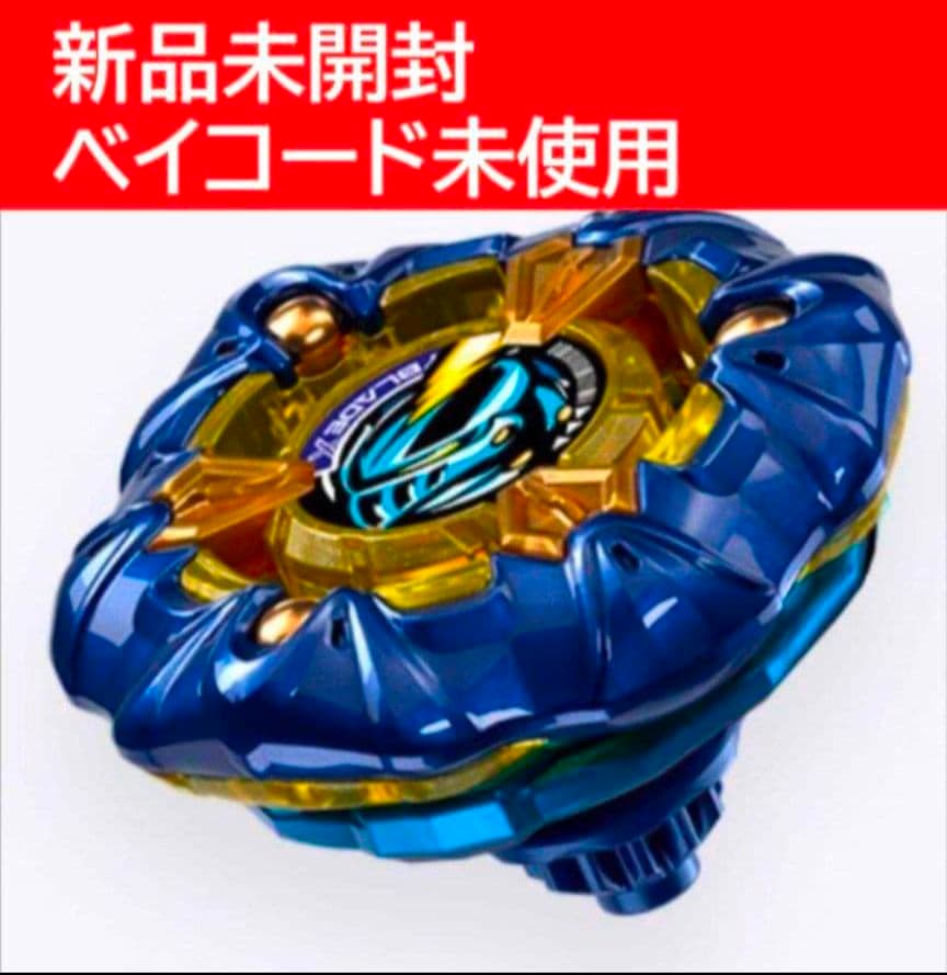 新品未開封】ナイトメイル3-85BS メタルコートネイビー - メルカリ