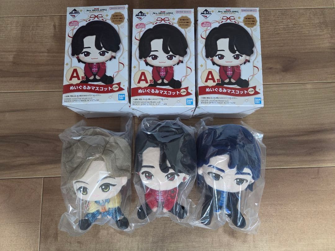 E*a様 Mrs. GREEN APPLE一番くじ　A賞ぬいぐるみマスコット 3