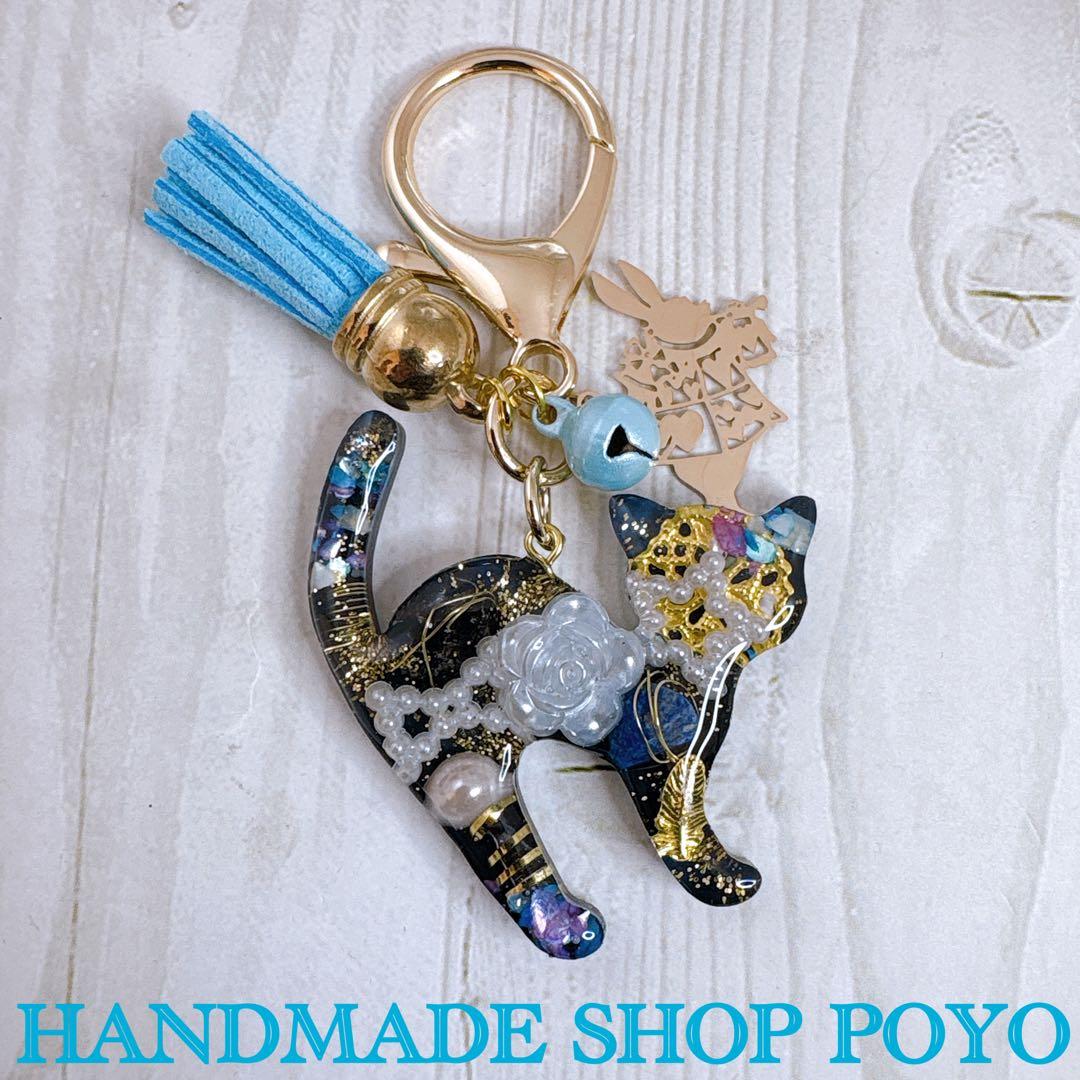 かわいい♡『黒猫キーホルダー』オルゴナイト 天然石 お守り - メルカリ