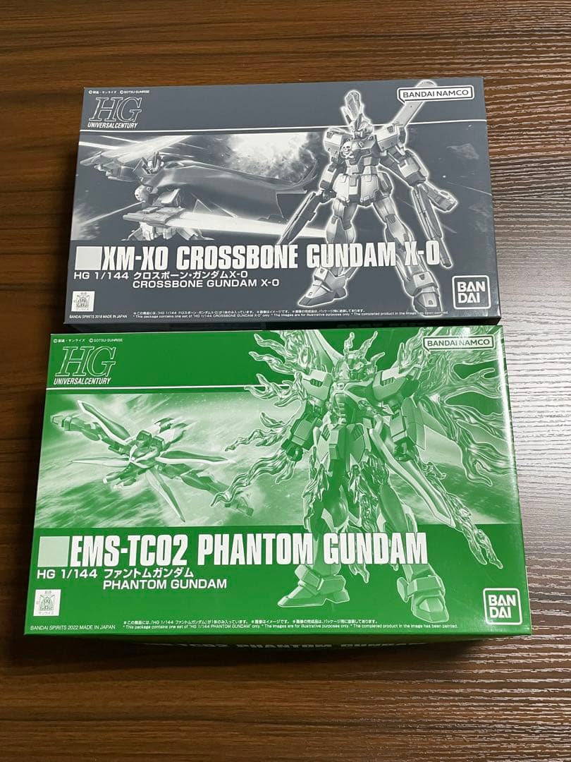 HG 1/144 クロスボーンガンダムX-0 & ファントムガンダム　セット HGUC 1/144 クロスボーン・ガンダムX-0【再販】【3次：2023年1