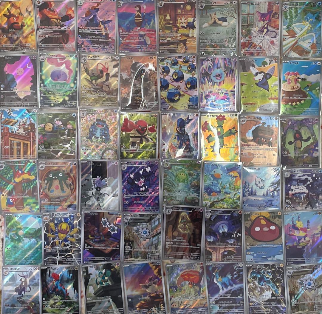 ポケモンカード ブラックボルト ホワイトフレア AR 48枚 まとめ売り ポケカ】『ブラックボルト/ホワイトフレア』カードリスト。レシラムや