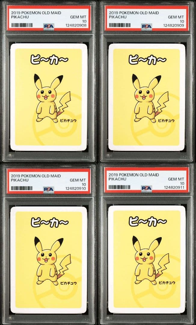 タイムセール【4連番セット】ポケモンババ抜き ピカチュウ ピ〜カ〜 PSA10