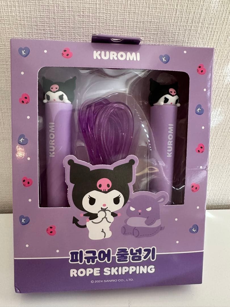 サンリオ正規品　クロミちゃん　縄跳び　新品☆☆☆ プロフィール必読様お取り置き