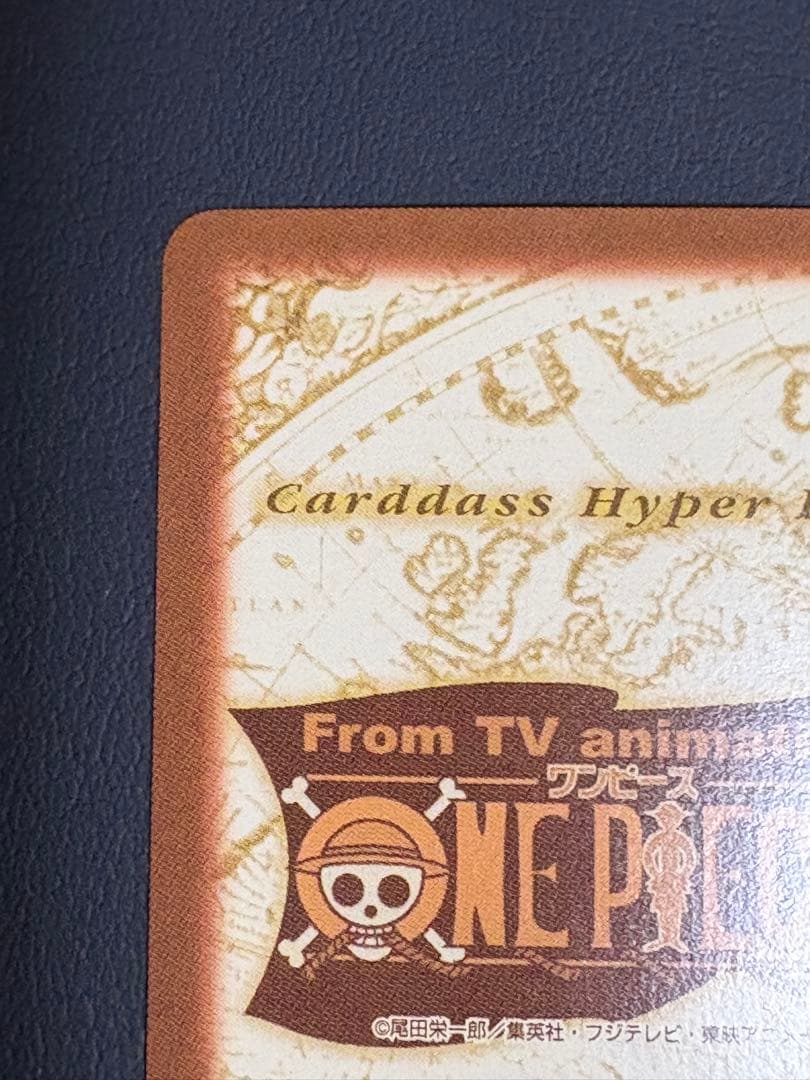 ワンピース カードダス チョッパー（名医) 赤マルジャンプ2001