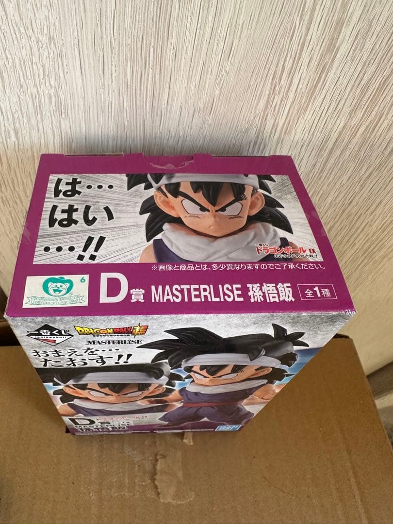 一番くじ ドラゴンボール EX 天下分け目の超決戦 D賞 孫悟飯 - メルカリ