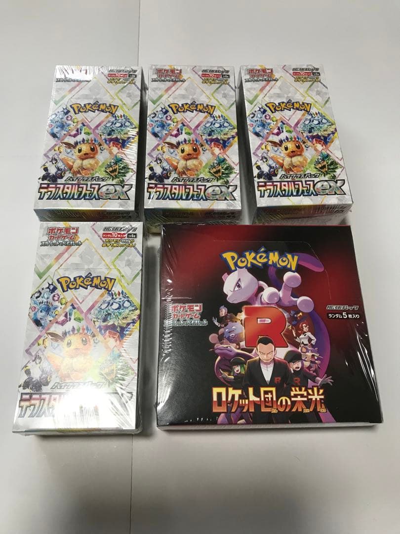 テラスタルフェス４　ロケット団1 ポケモンカード 超電ブレイカー テラスタルフェスex ロケット団の栄光