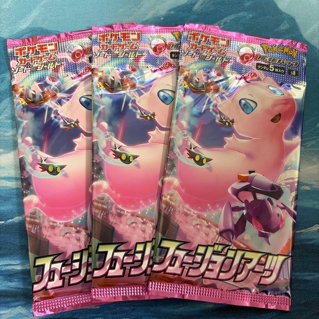 フュージョンアーツ 未開封パック - メルカリ