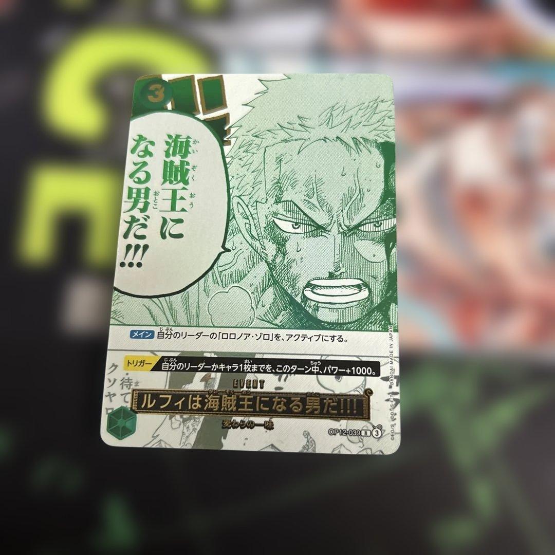 ルフィは海賊王になる男だ!!! 3rdanniversary3周年パラレルプロモ