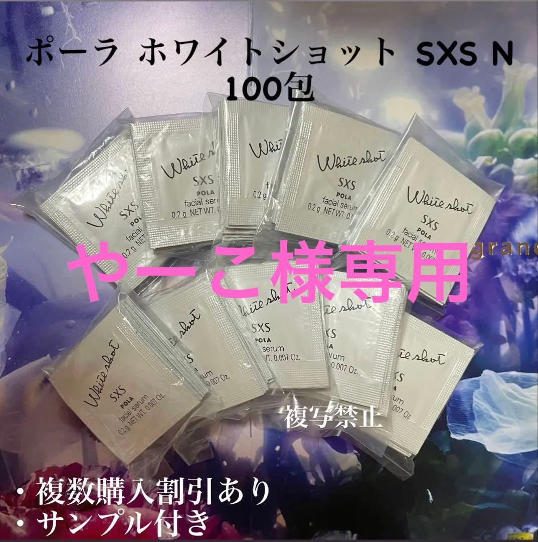 やーこ 楽天市場】【楽天スーパーSALE 特別価格商品】【ブランドチャネル 限定