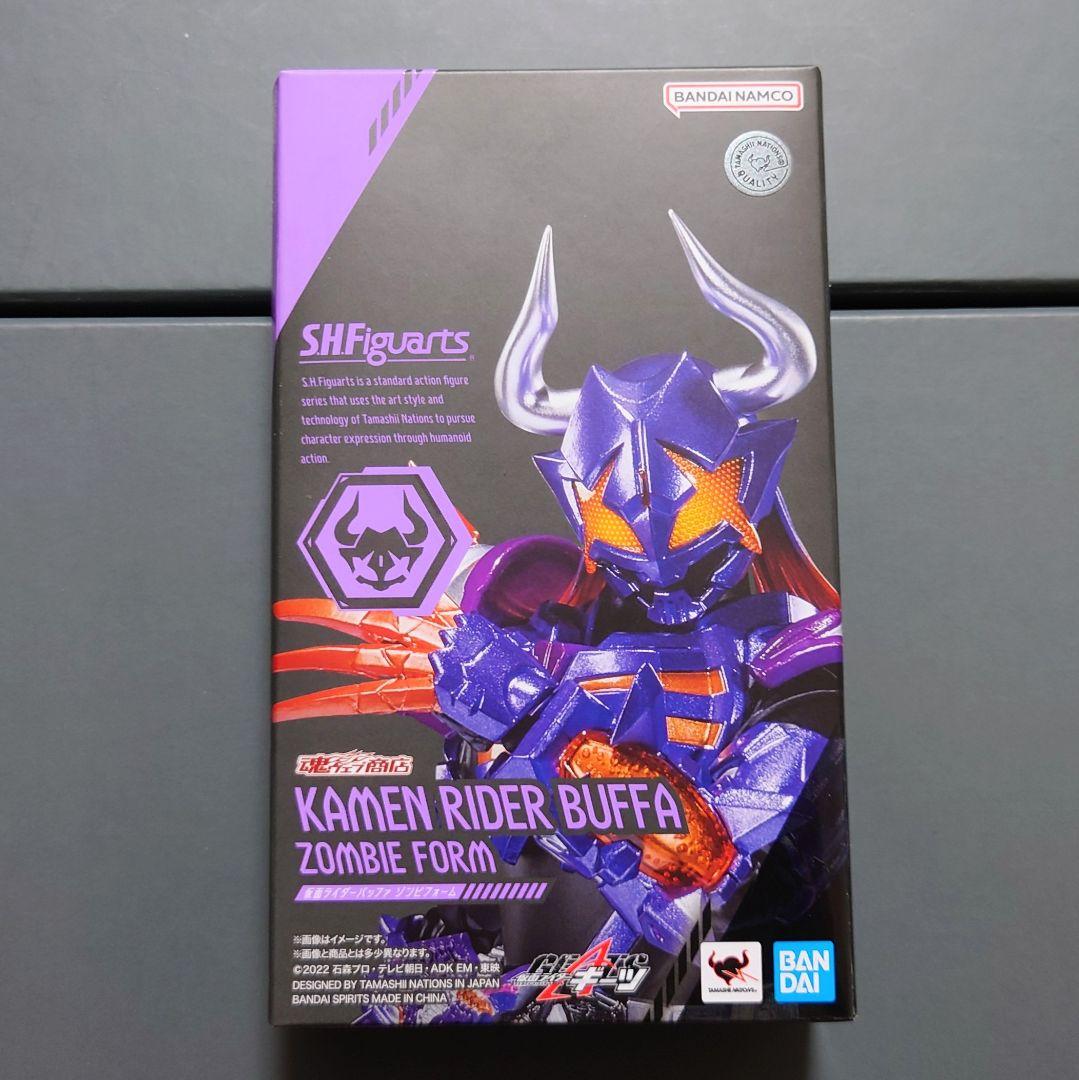 S.H.Figuarts 仮面ライダーバッファ ゾンビフォーム 1体