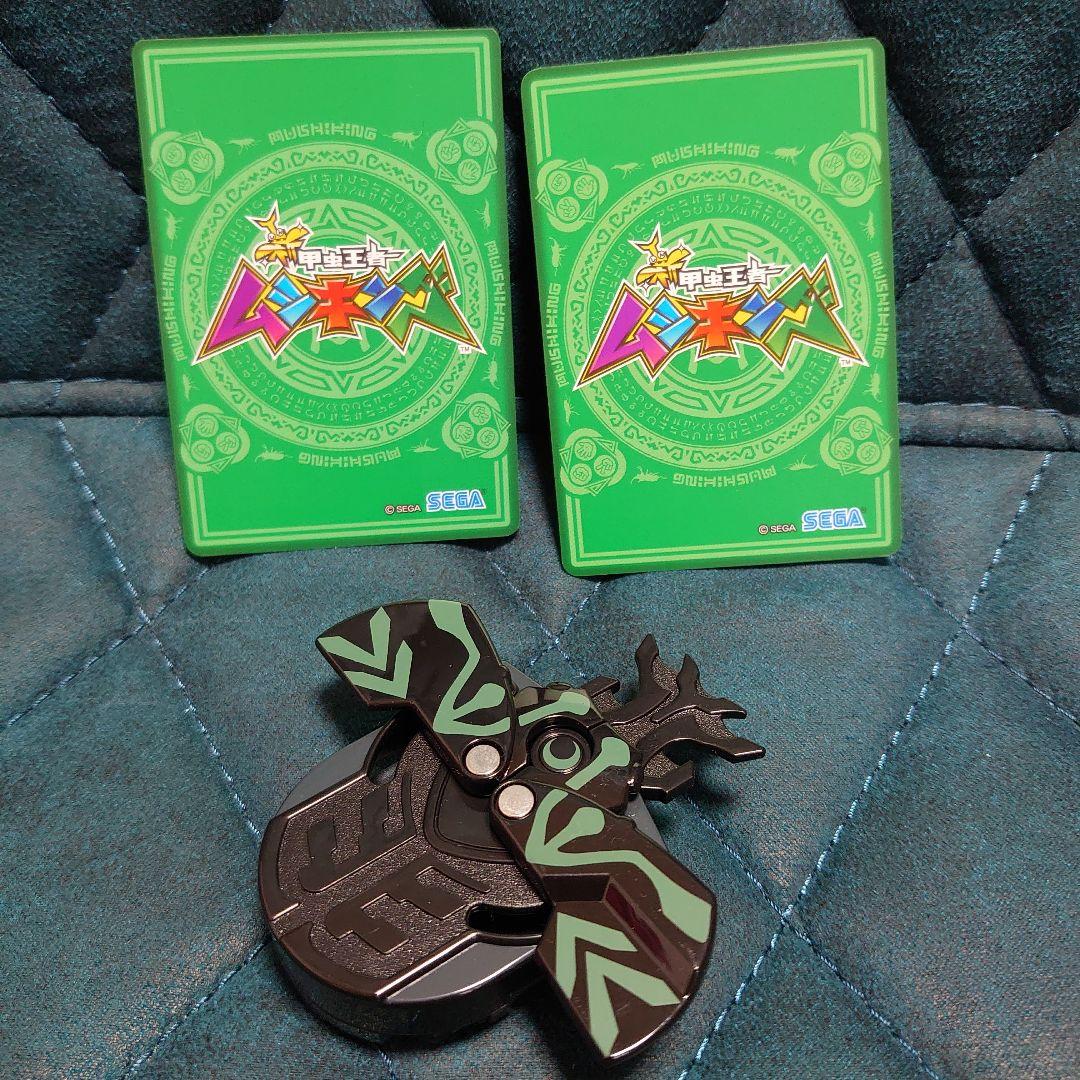 お値下げ不可】甲虫王者ムシキング カード、ファイル セット - メルカリ