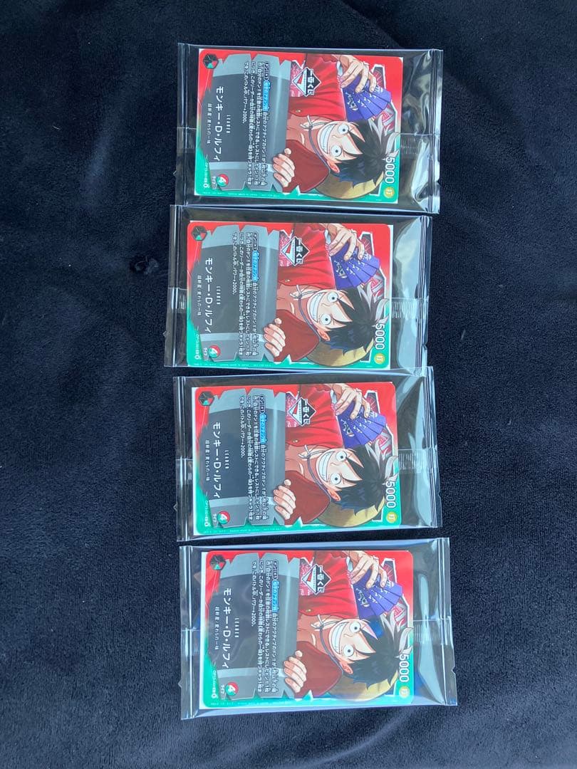 【1番くじ】ワンピース カードゲーム モンキー・D・ルフィ　プロモ ワンピース モンキー・D・ルフィ 1番くじプロモ - メルカリ