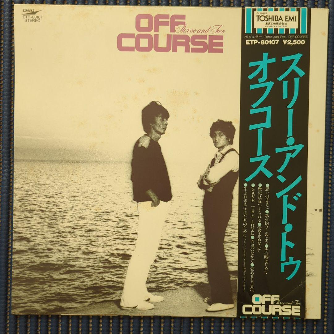 OFF COURSE／Three and Two - メルカリ