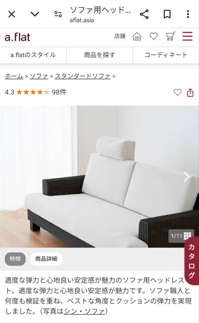 a.flat ヘッドレスト NEXCAM® AXIS RG 360 EXPLORER Chair - NEXCAM® - Total Concealment