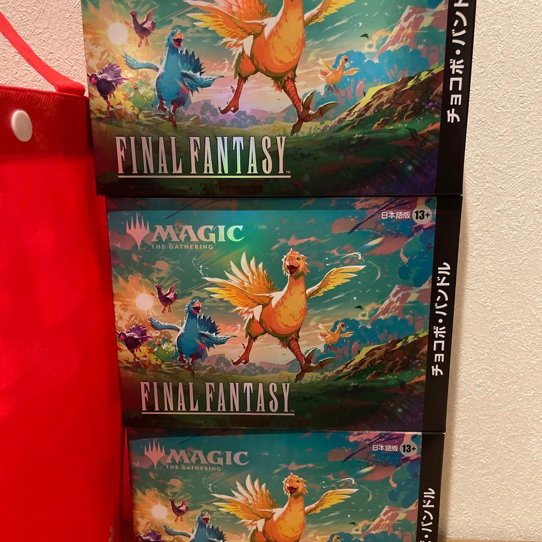 MTG FINAL FANTASY チョコボバンドル　日本語版　未開封3box