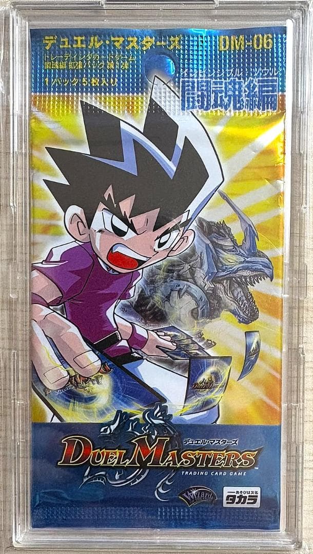 デュエルマスターズ　闘魂編　第6弾　インビンシブルソウル未開封パック