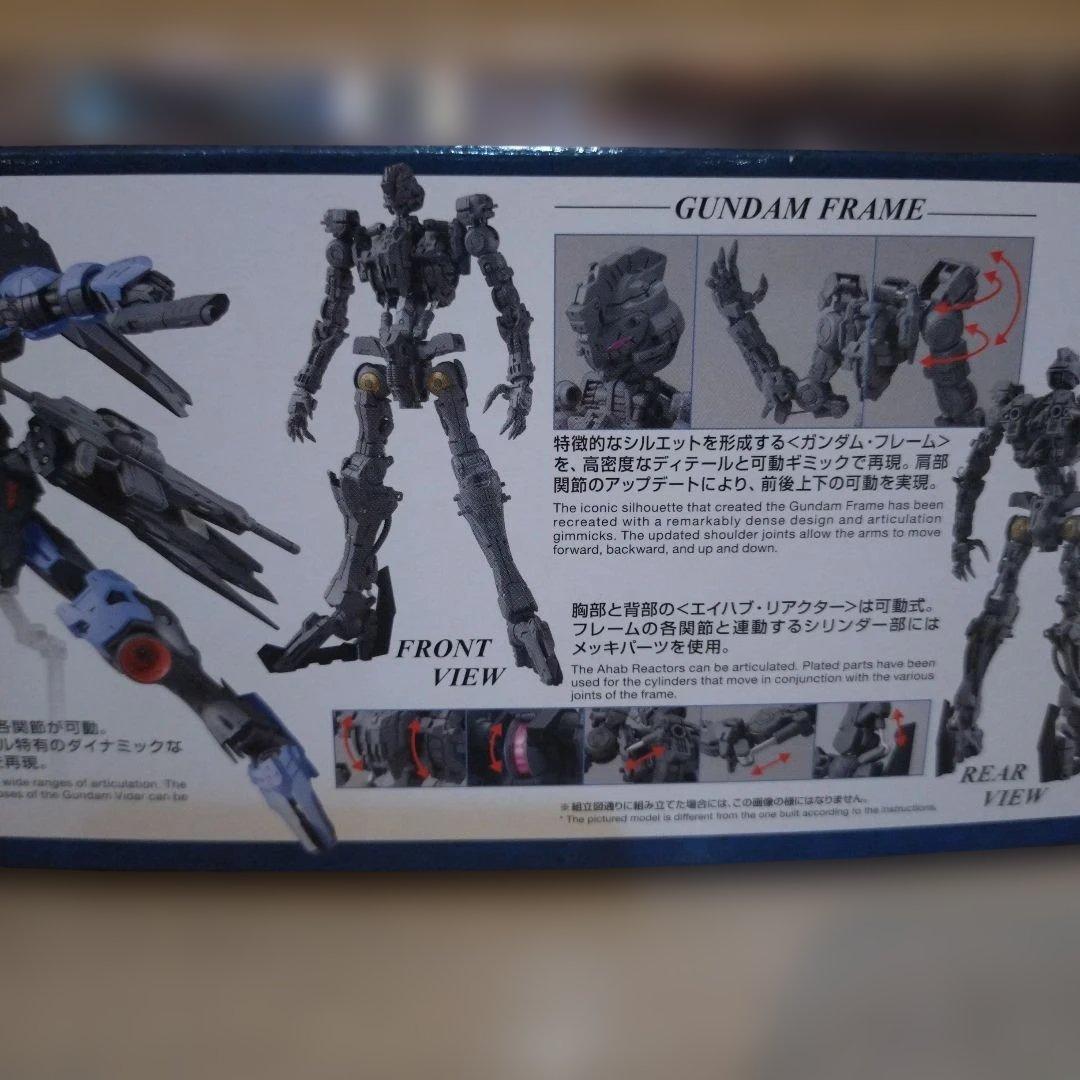 MG ガンダムヴィダール 1/100スケール 未組立 鉄血のオルフェンズ