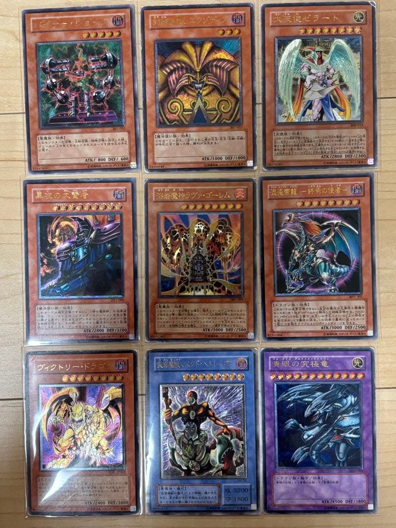 メ*ロ様 超希少 ドラゴンボール ビジュアルアドベンチャー 46スーパー