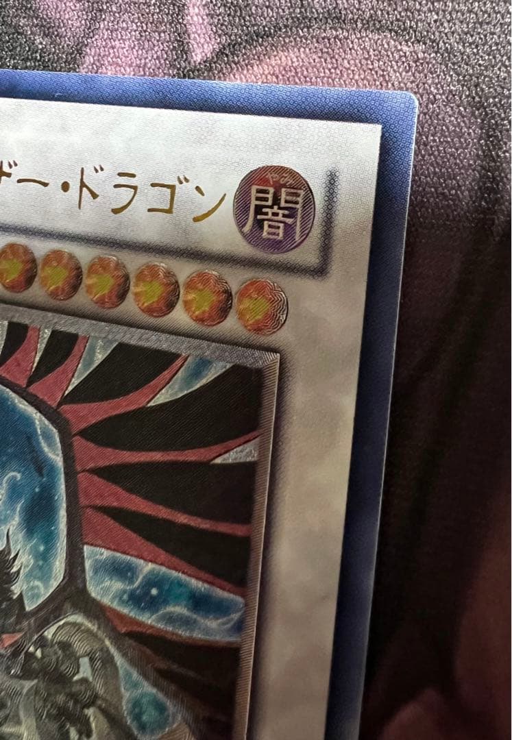 遊戯王 レリーフ ブラックフェザー・ドラゴン TSHD-JP040 - メルカリ