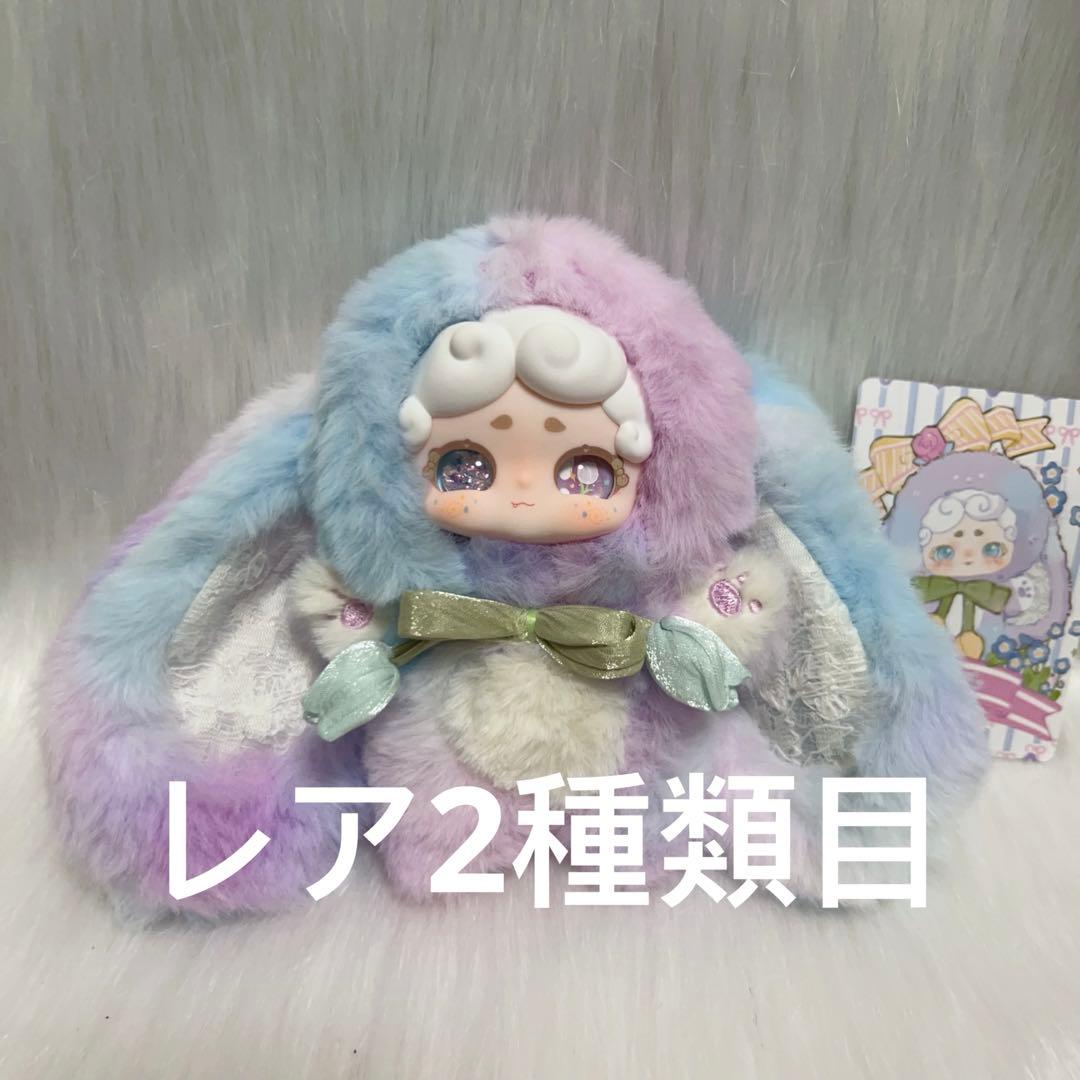 lucky deer nai おやすみうさぎ 秘密花園 レア目 2種類目 紫 青 - メルカリ