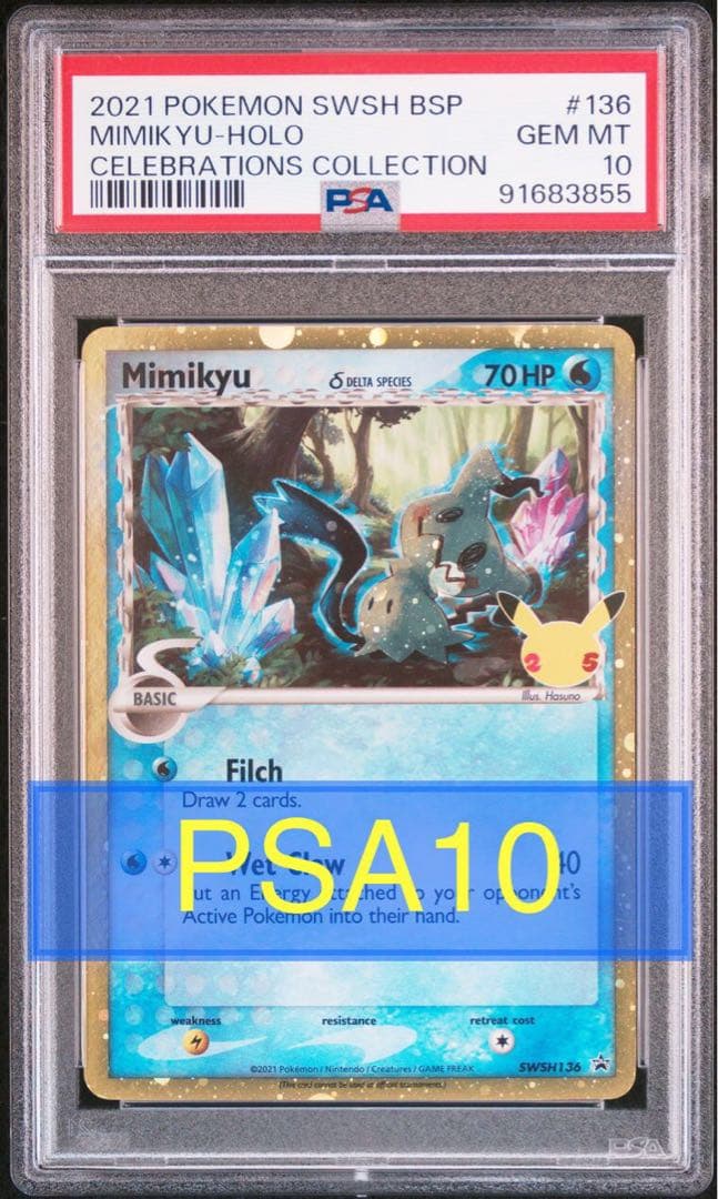 PSA10】ミミッキュ デルタ種 δ 25th 海外 プロモ SWSH 136 - メルカリ