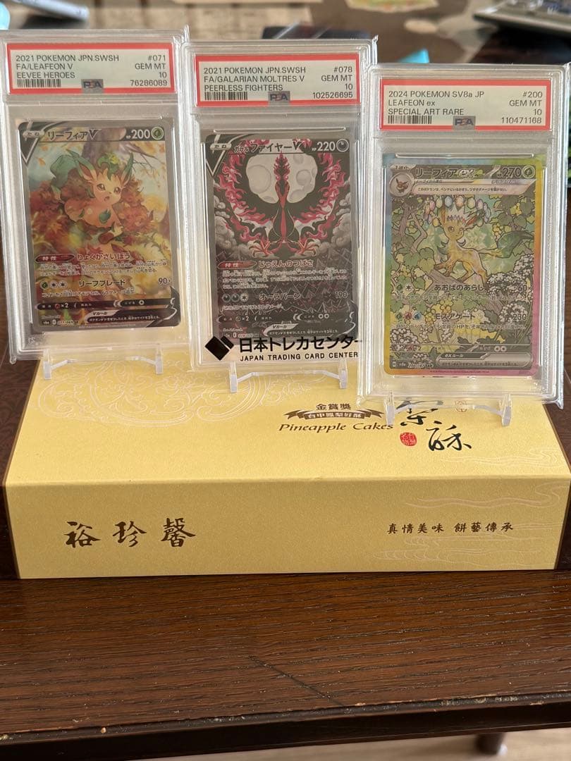 ポケモンカードゲーム GX ゼクロムGX | ポケモンカードゲーム公式ホームページ