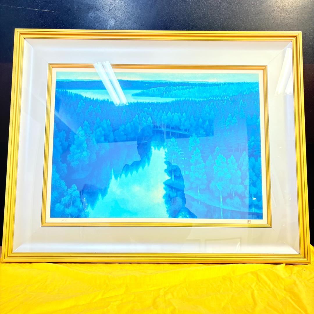 東山魁夷　山湖遥か　シルクスクリーン　リトグラフ　H.C./300