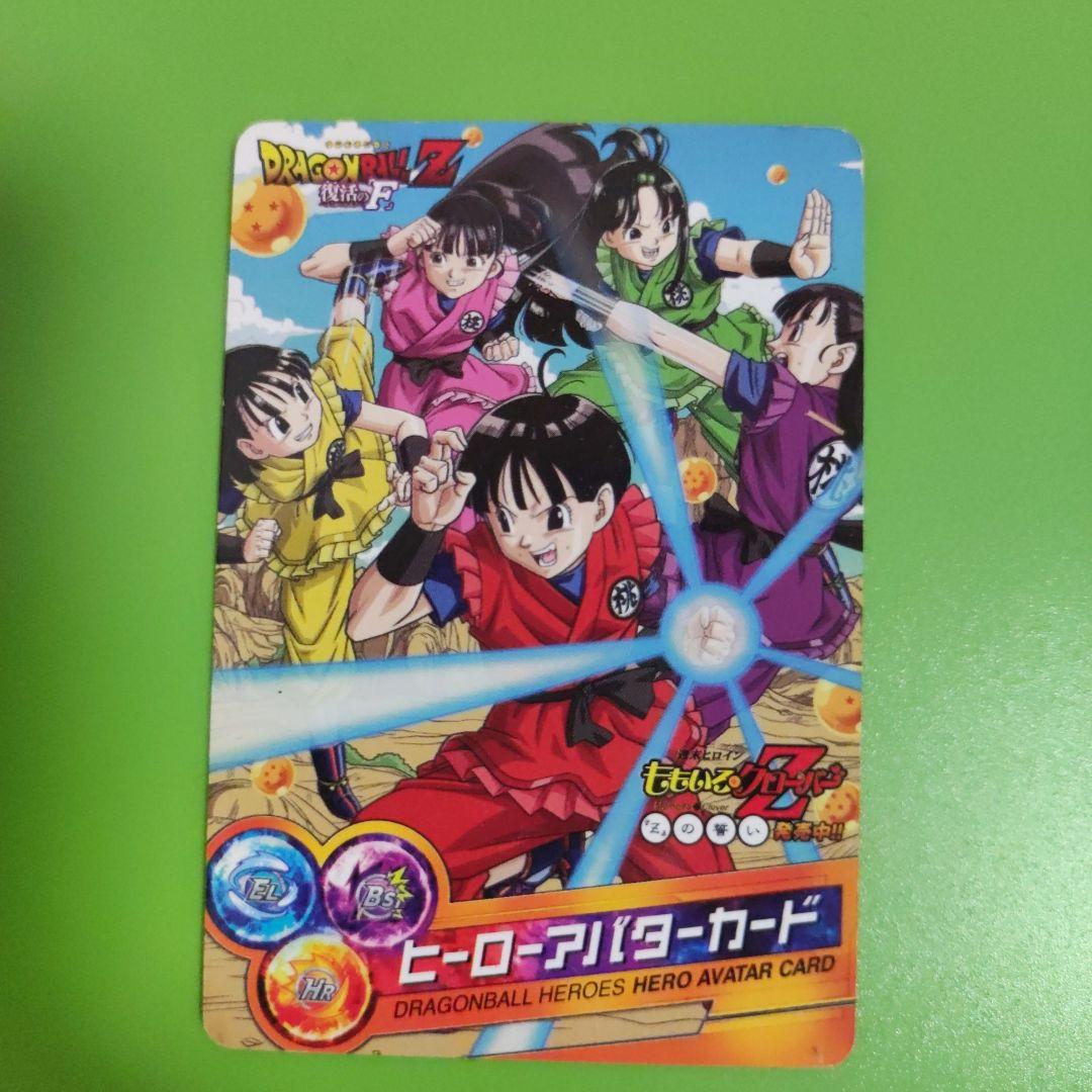 〘非売品〙ドラゴンボールヒーローズ アバターカード ももいろクローバーZ