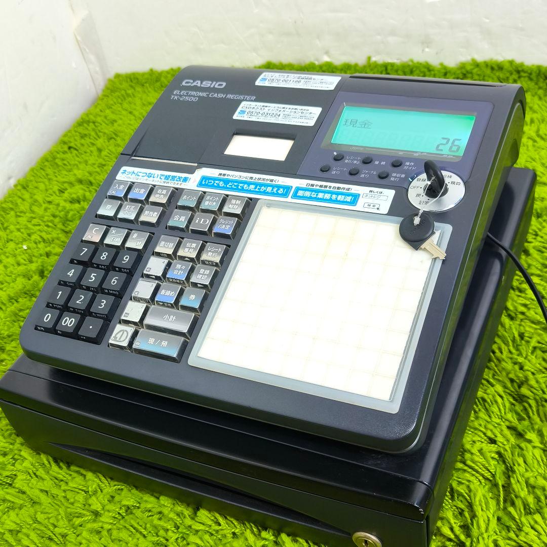 カシオレジスター　TK-2500