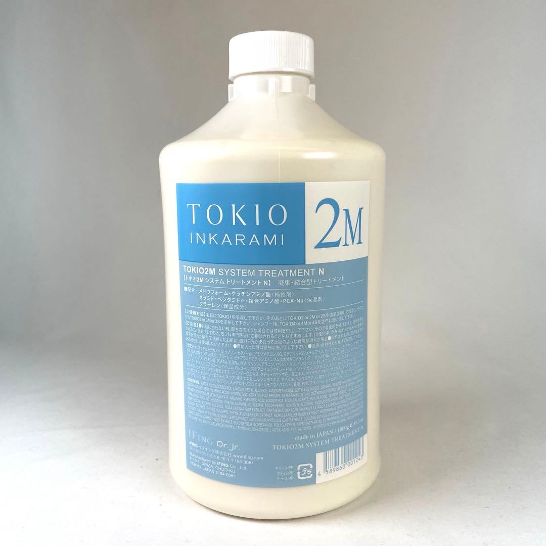 TOKIO トキオ インカラミ 2M システムトリートメント 1000g