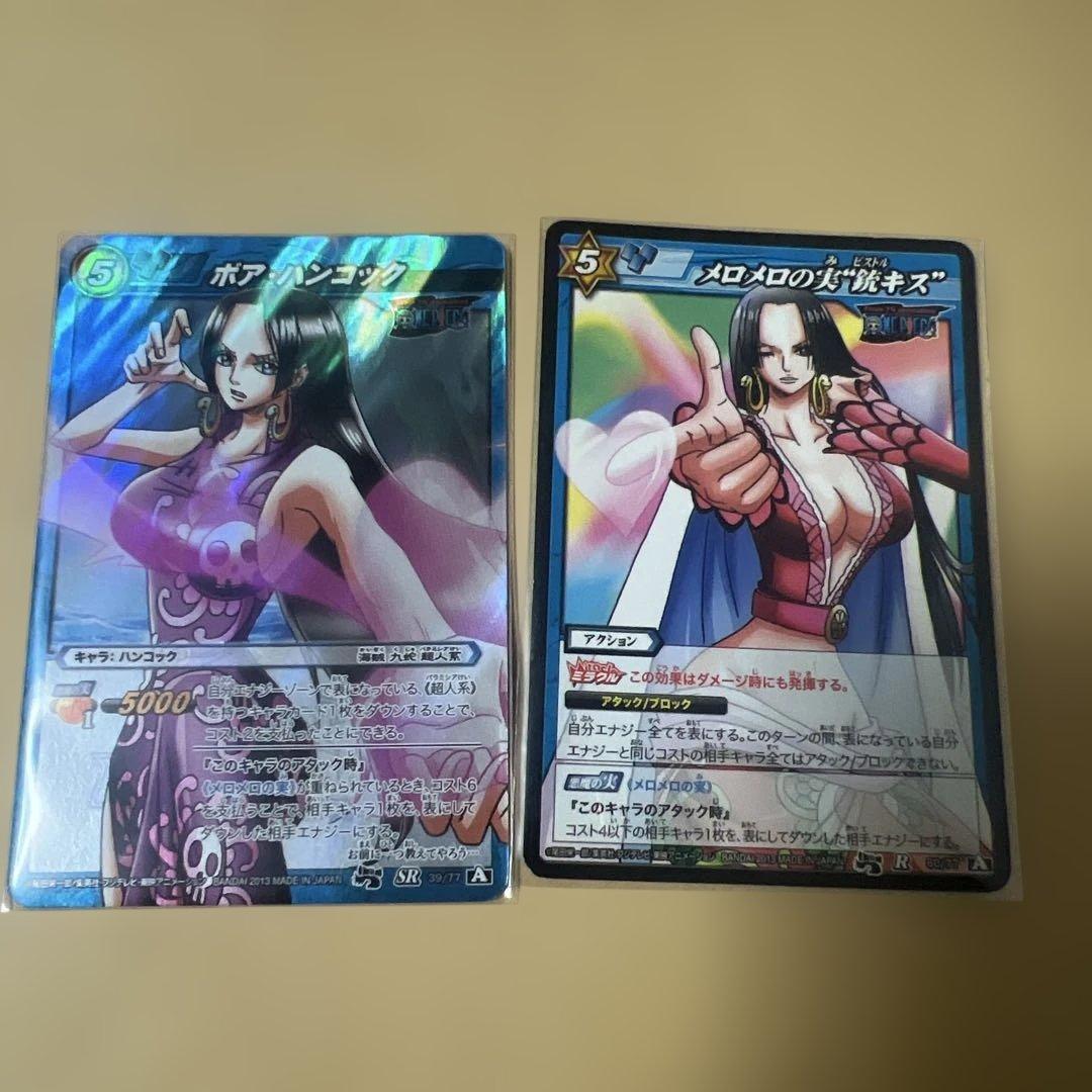 ミラバト ボア・ハンコック - メルカリ